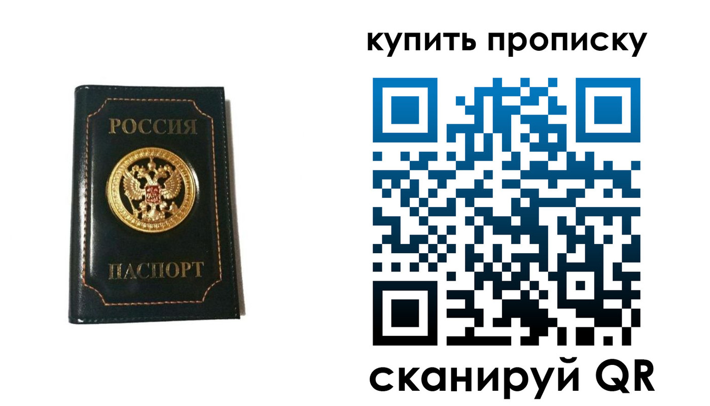 регистрация для дет. сада в Новом Осколе